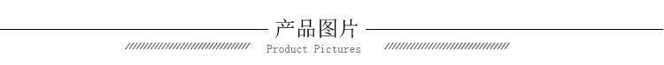 產品圖片